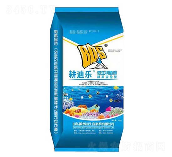 微生物菌劑-耕迪樂(lè)-搬倒山