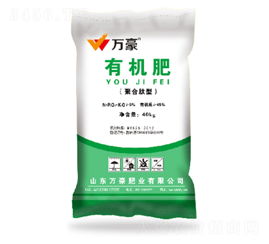 有機(jī)肥-萬(wàn)豪