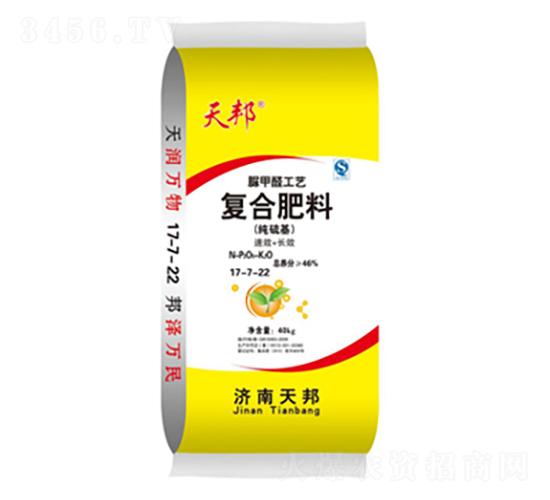 經(jīng)濟(jì)作物專用復(fù)合肥料17-7-22-天邦-萬(wàn)豪
