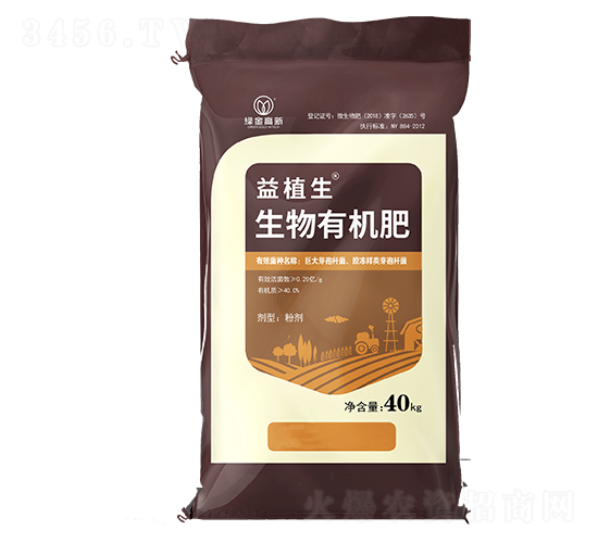 生物有機(jī)肥-益植生-綠金高新