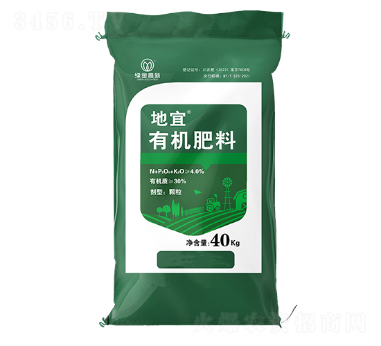 有機(jī)肥料（顆粒）-地宜-綠金高新