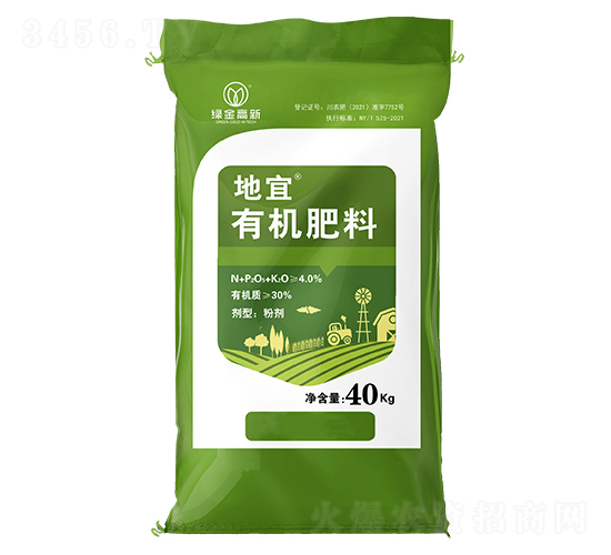 有機肥料（粉劑）-地宜-綠金高新