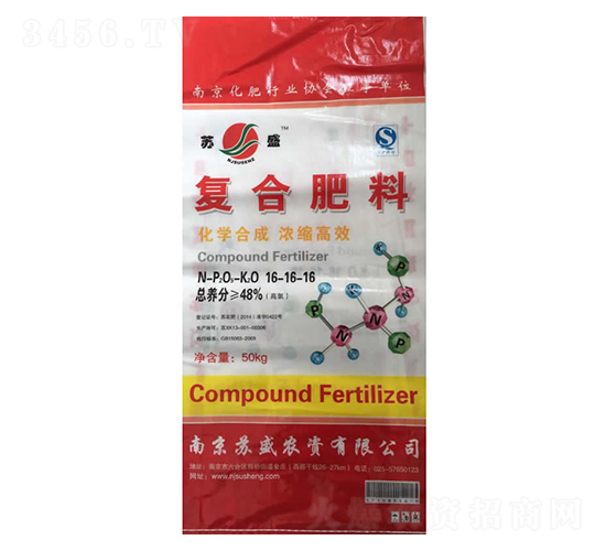 濃縮高效復(fù)合肥料16-16-16-蘇盛農(nóng)資