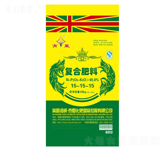 復合肥料15-15-15-育星-蘇盛農資