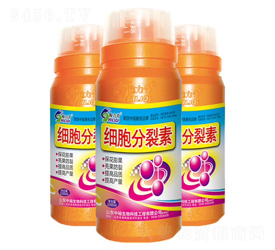 細(xì)胞分裂素-裕田高科生物