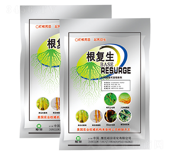根復(fù)生-裕田高科生物