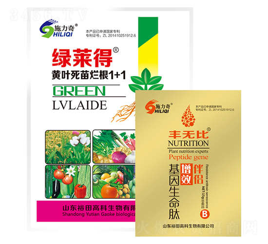 黃葉死苗爛根1+1-綠萊得-裕田高科生物