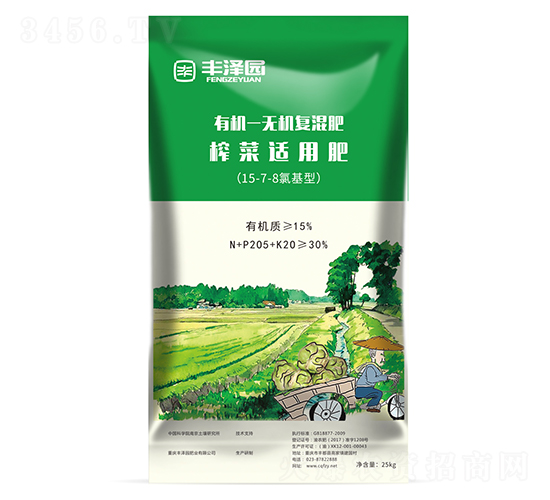 榨菜適用有機(jī)無機(jī)復(fù)混肥-豐澤園