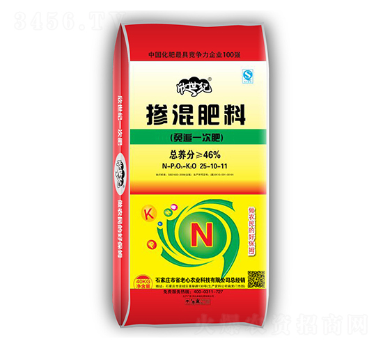 摻混肥料25-10-11-省老心農(nóng)業(yè)