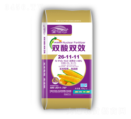 雙酸雙效26-11-11-省老心農(nóng)業(yè)