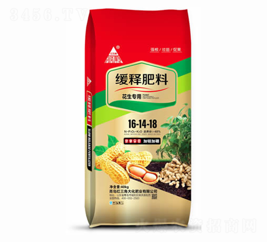花生專用緩釋肥料16-14-18-紅三角大化