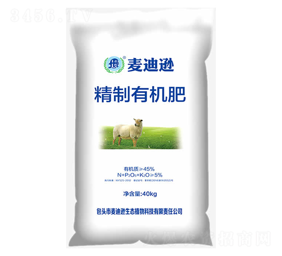 精制有機(jī)肥-麥迪遜生態(tài)