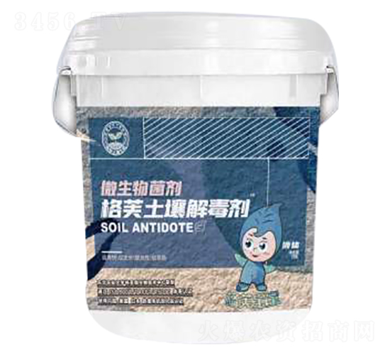 ��ܽ�����ⶾ��-��ܽ�Ƽ�