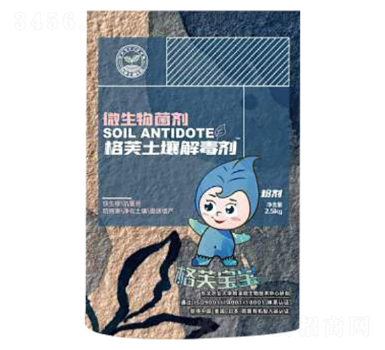 2.5kg��ܽ�����ⶾ�����w����-��ܽ�Ƽ�