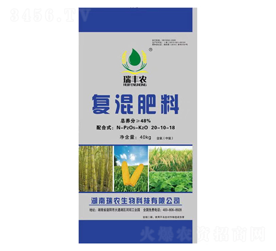 復混肥料20-10-18-瑞豐農(nóng)-瑞農(nóng)生物