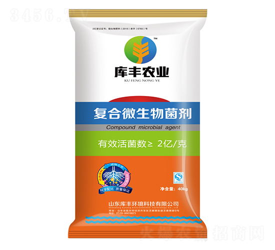 復(fù)合微生物菌劑-庫豐農(nóng)業(yè)