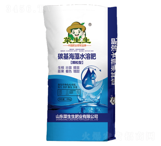 碳基海藻水溶肥-菜生生肥業(yè)