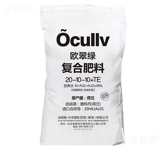 復合肥料20-10-10+TE-歐翠綠-中禾