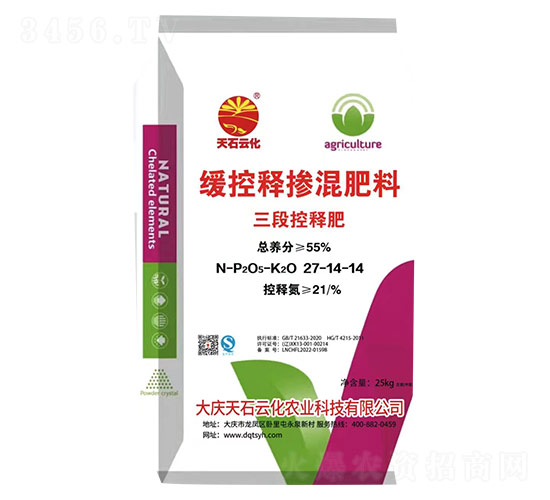 緩控釋摻混肥料27-14-14-大慶大化