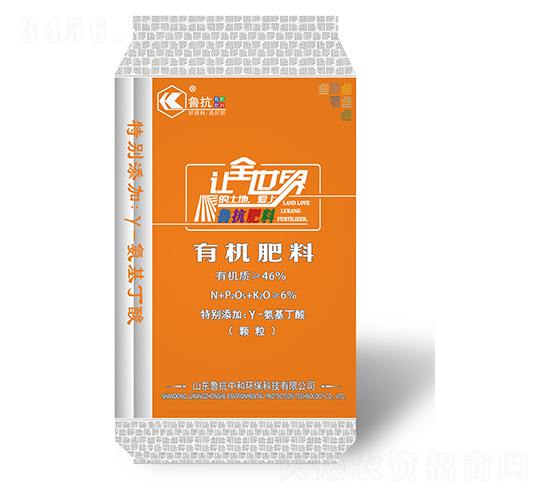 高蛋白有機(jī)肥顆粒-魯抗中和