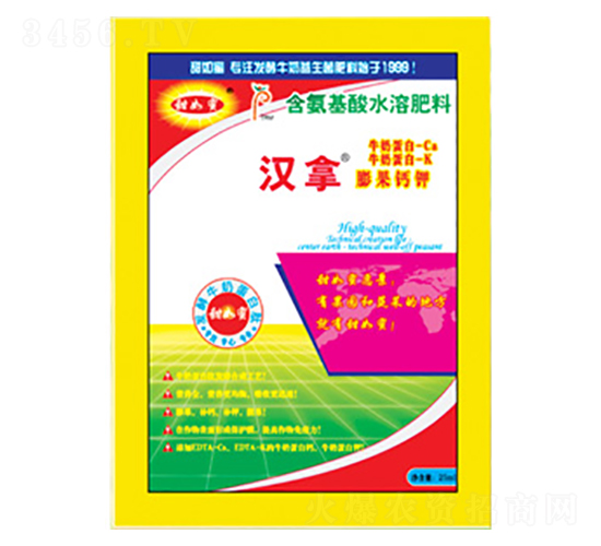 漢拿含氨基酸水溶肥料-甜如蜜