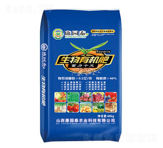 0.2億菌生物有機(jī)肥-康園泰農(nóng)業(yè)