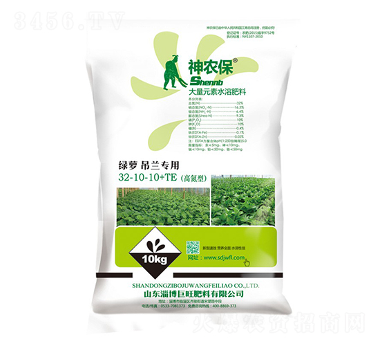 綠蘿吊蘭專用大量元素水溶肥32-10-10+TE-戰(zhàn)車