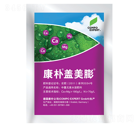 康樸蓋美膨-德華肥料