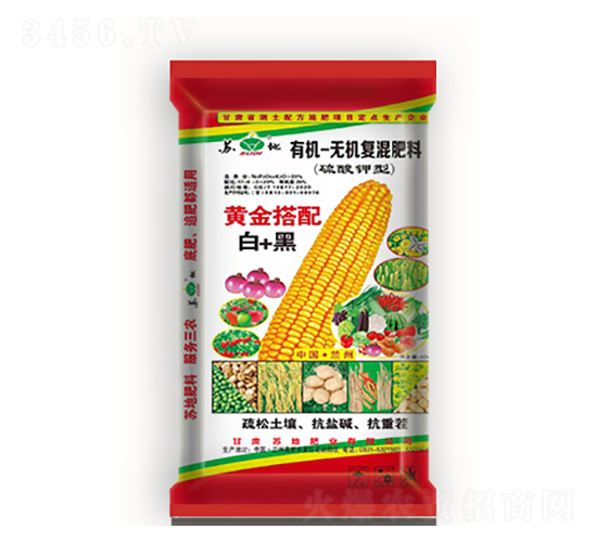 20%白+黑有機(jī)無機(jī)復(fù)混肥料-蘇地肥業(yè)