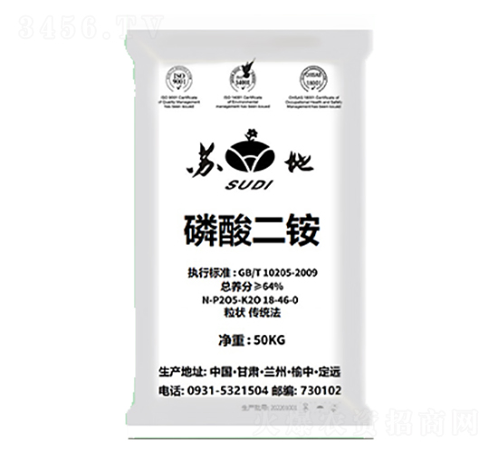 傳統(tǒng)粒狀磷酸二銨-蘇地肥業(yè)