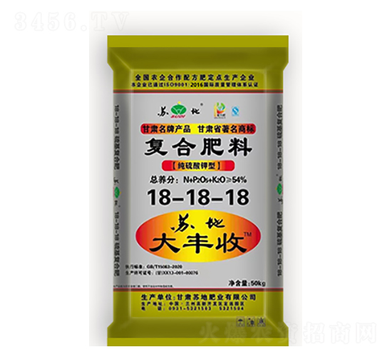 純硫酸鉀型復合肥料18-18-18-大豐收-蘇地肥業(yè)