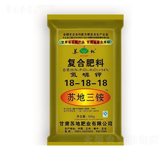 蘇地三銨復(fù)合肥料18-18-18-蘇地肥業(yè)
