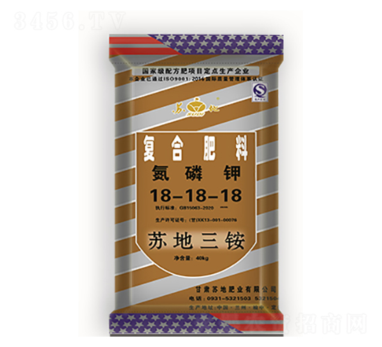 蘇地三銨復(fù)合肥18-18-18-蘇地肥業(yè)