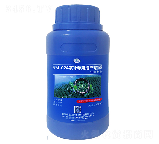 SM-024���~�������a(ch��n)���|�����Ƅ���250ml��-�ΰ�������