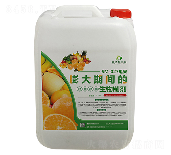 SM-027瓜果膨大期間的生物制劑-嘉佰利生物