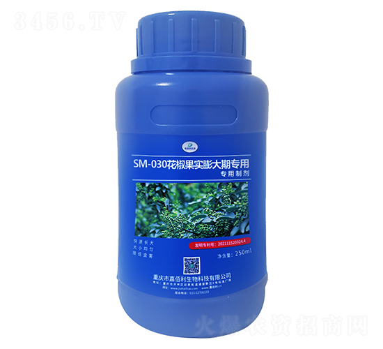 SM-030������������ڌ����Ƅ���250ml��-�ΰ�������