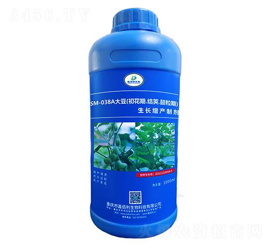 SM-038A大豆初花結(jié)莢鼓粒期生長增產(chǎn)制劑（1000ml）-嘉佰利生物