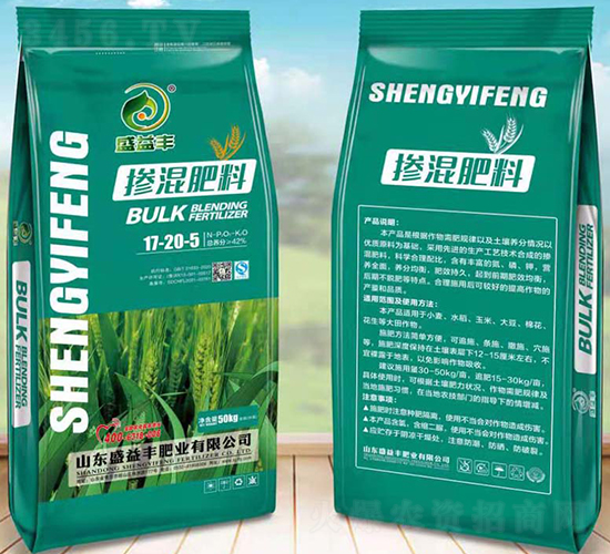 摻混肥料17-20-5-盛益豐