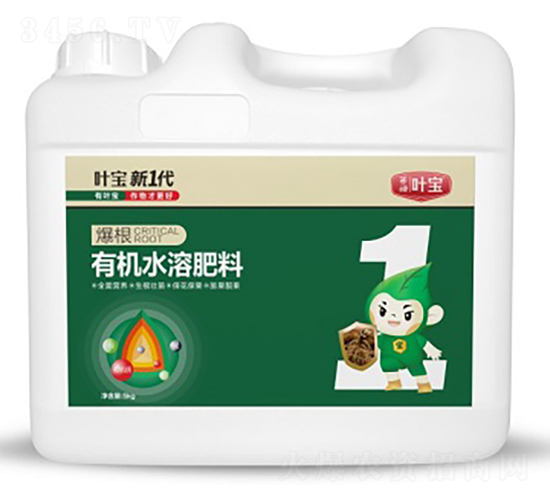 爆根有機(jī)水溶肥料-寶葉植物