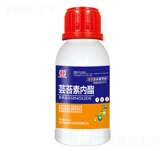 蕓苔素內(nèi)酯-金田豐