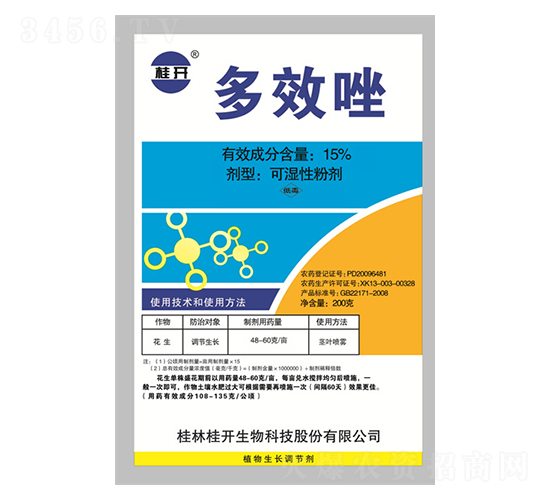 15%��Ч��-���_