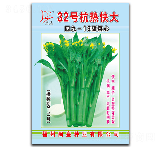 32̖(h��o)������-���ķN��-�}�ʷN�I(y��)