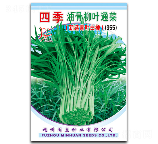 �ļ��͹����~ͨ��-���Ĳ˷N��-�}�ʷN�I(y��)