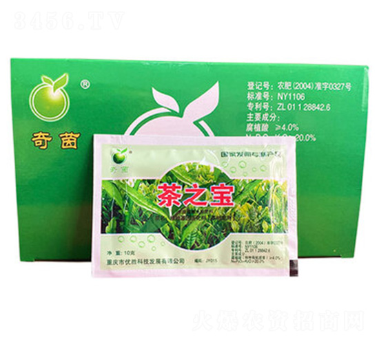 茶之寶-奇茵-優(yōu)勝