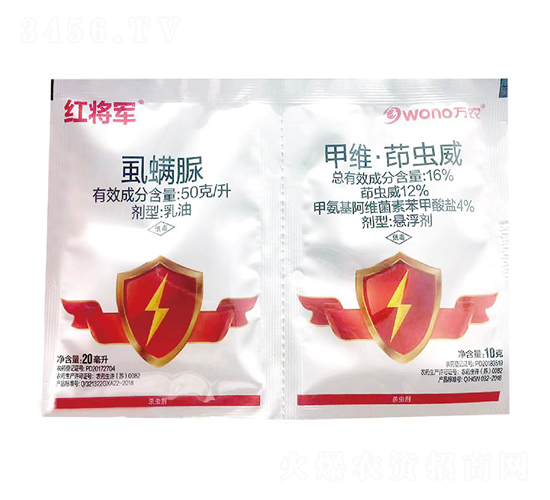 50克/升虱螨脲懸浮劑+16%甲維·茚蟲威懸浮劑-紅將軍-諾達(dá)特