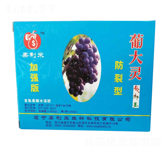 葡大靈防裂型加強(qiáng)版-果利來