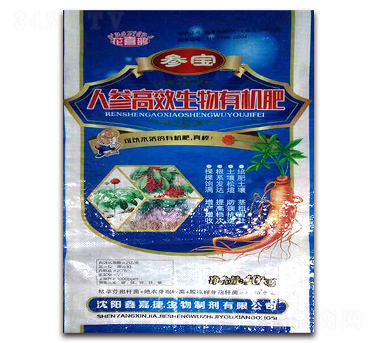 人參專用生物有機(jī)肥-花喜鵲-鑫嘉捷