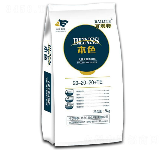 大量元素水溶肥20-20-20+TE-百利特本色-中農(nóng)海泰