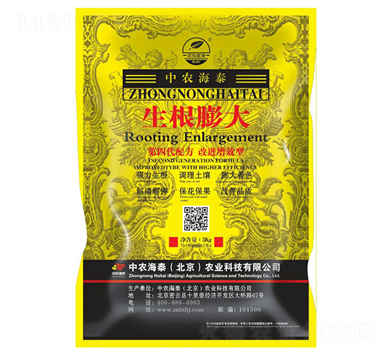 生根膨大肥-中農(nóng)海泰