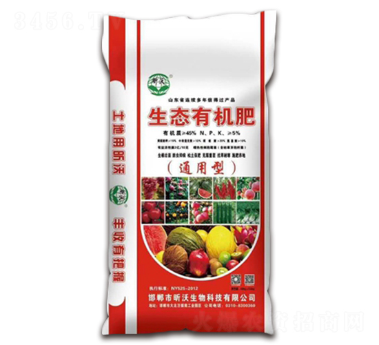 生態(tài)有機肥-華孜農業(yè)